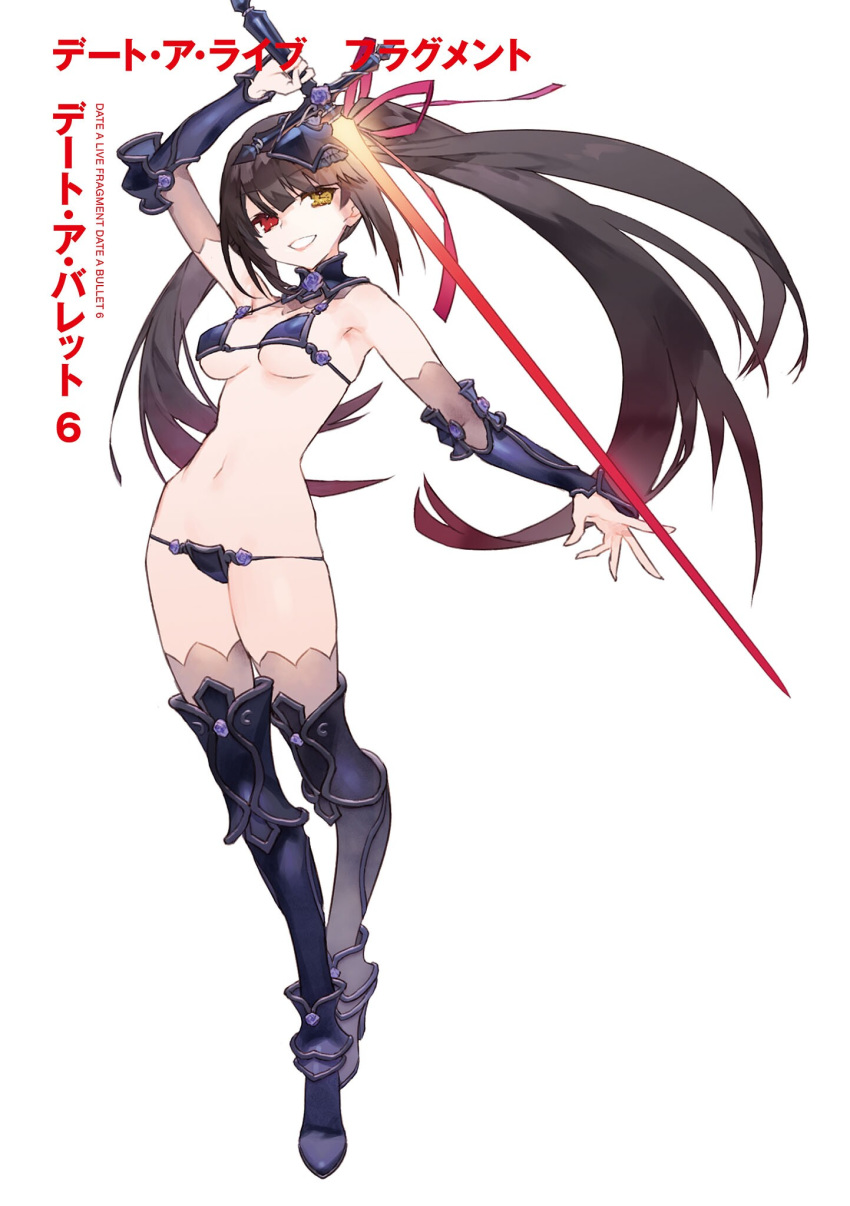 1girl, alternate_costume, arm_up, armor, bangs, bikini_armor, blunt_bangs, boots