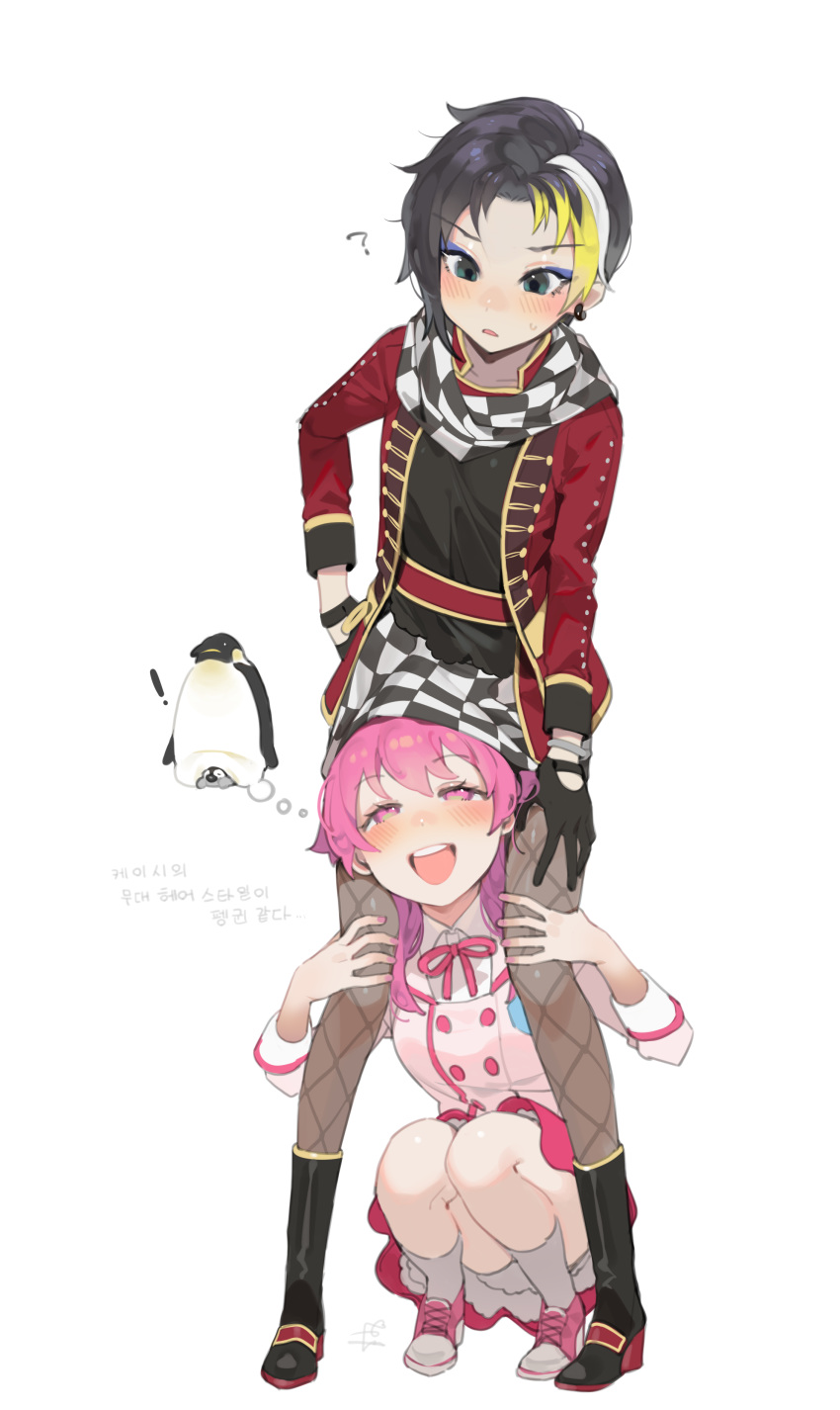 !, 2girls, :d, ?, absurdres, bad_id, bad_pixiv_id, between_legs