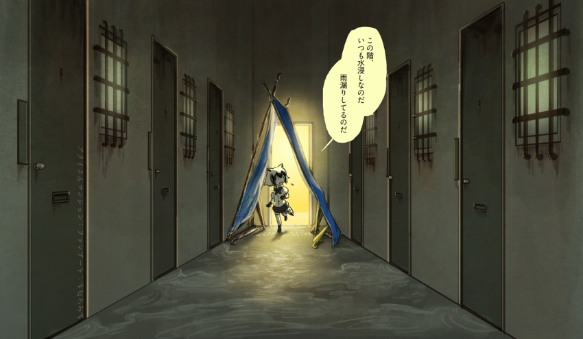 1girl, animal_ears, arai-san_mansion, commentary, common_raccoon_(kemono_friends), door, elevator, english_text