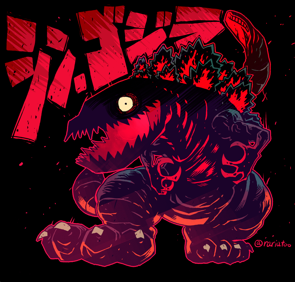 black_background, character_name, godzilla, godzilla_(series), looking_at_viewer, monochrome, monster, monster_in_kamata