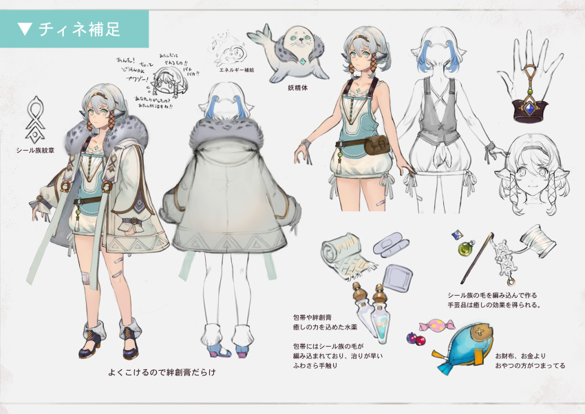 1girl, animal, animal_ears, bag, bandages, bandaid, bandaid_on_knee, bandaid_on_leg