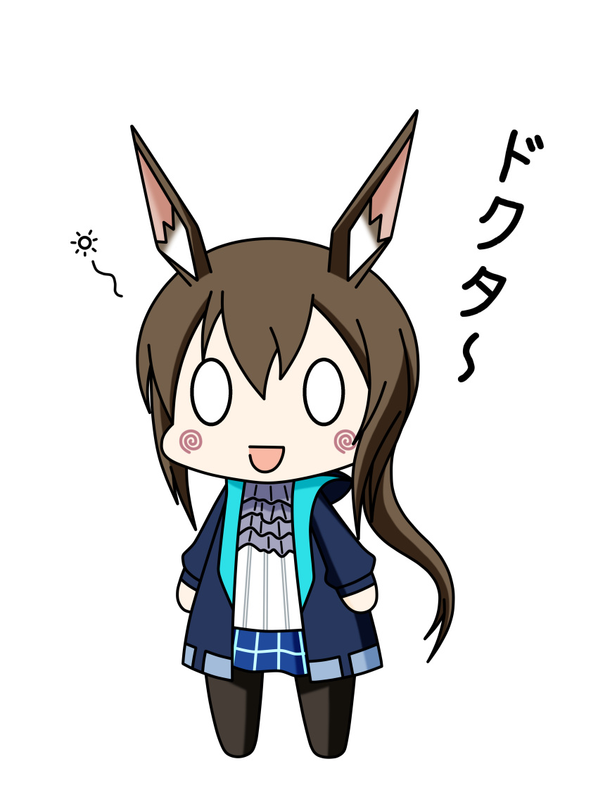 0_0, 1girl, :d, absurdres, amiya_(arknights), animal_ear_fluff, animal_ears, arknights