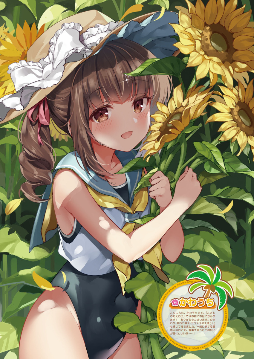 1girl, blush, brown_eyes, brown_hair, covered_navel, flower, groin, hat