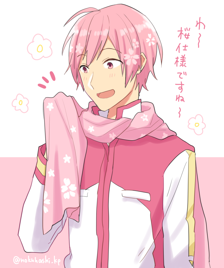 /\/\/\, 1boy, alternate_color, cherry_blossom_print, cherry_blossoms, coat, floral_print, hand_up