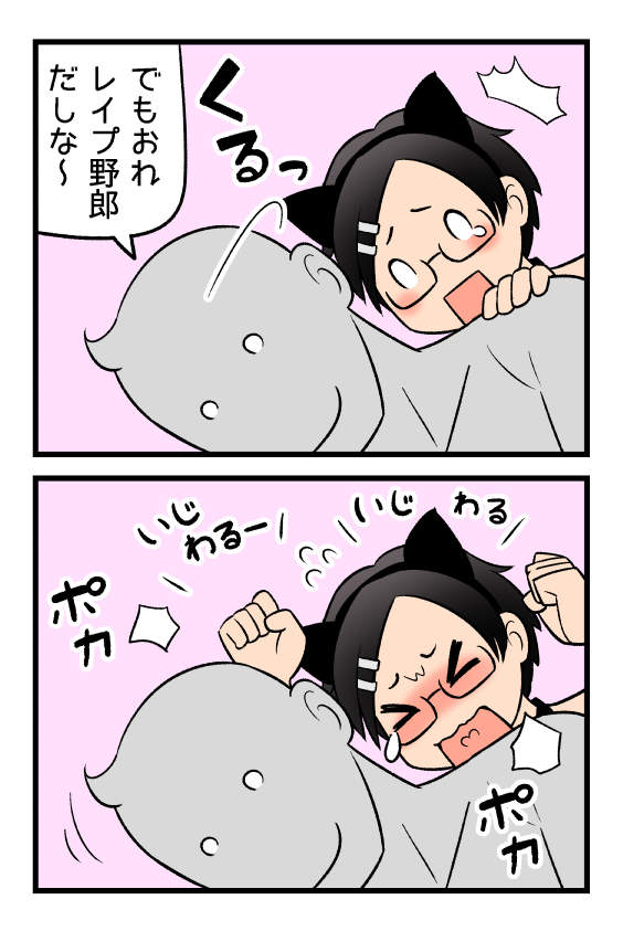 >_<, 1boy, 1girl, afunai, animal_ears, blush, fake_animal_ears, glasses