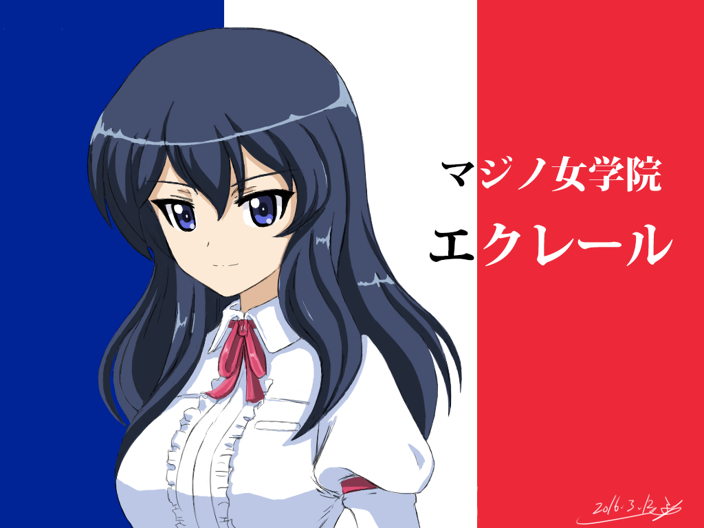 1girl, arm_garter, bangs, blue_eyes, blue_hair, bukkuri, character_name, collared_shirt, commentary_request, dated, eclair_(girls_und_panzer), flag_background, french_flag, girls_und_panzer, girls_und_panzer_gekitou!_maginot-sen_desu!!, juliet_sleeves, long_hair, long_sleeves, looking_at_viewer, maginot_school_uniform, neck_ribbon, partial_commentary, puffy_sleeves, purple_neckwear, ribbon, school_uniform, shirt, signature, smile, solo, translated, upper_body, white_shirt, wing_collar