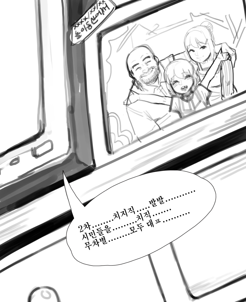 1boy, 2girls, absurdres, bald, family, highres, korean_text, last_origin