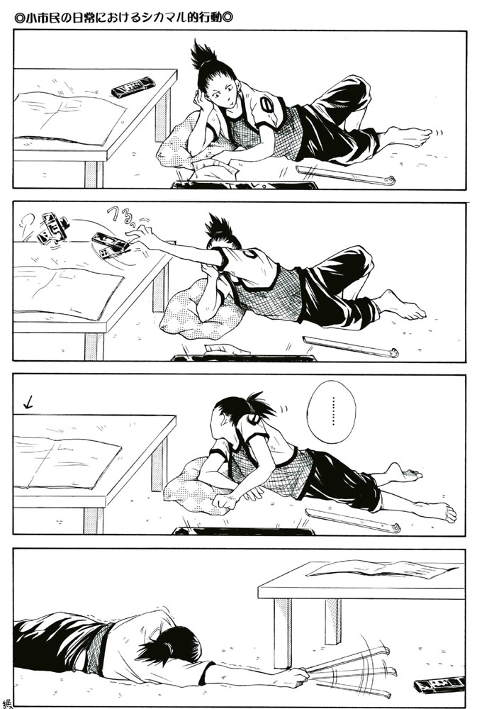 lazy, monochrome, nara_shikamaru, naruto, parody