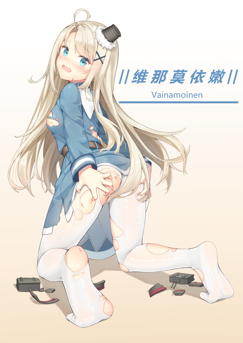 1girl, absurdres, ahoge, ass, belt, blonde_hair, blue_eyes, blue_jacket