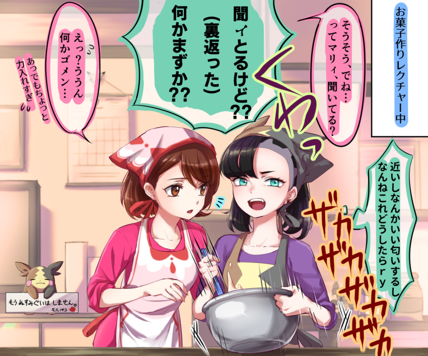 akihorisu, apron, baking, bandana, black_hair, bob_cut, brown_eyes, brown_hair