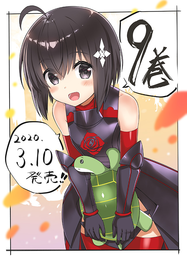 1girl, 9, :d, ahoge, armor, armored_dress, bangs, bare_shoulders