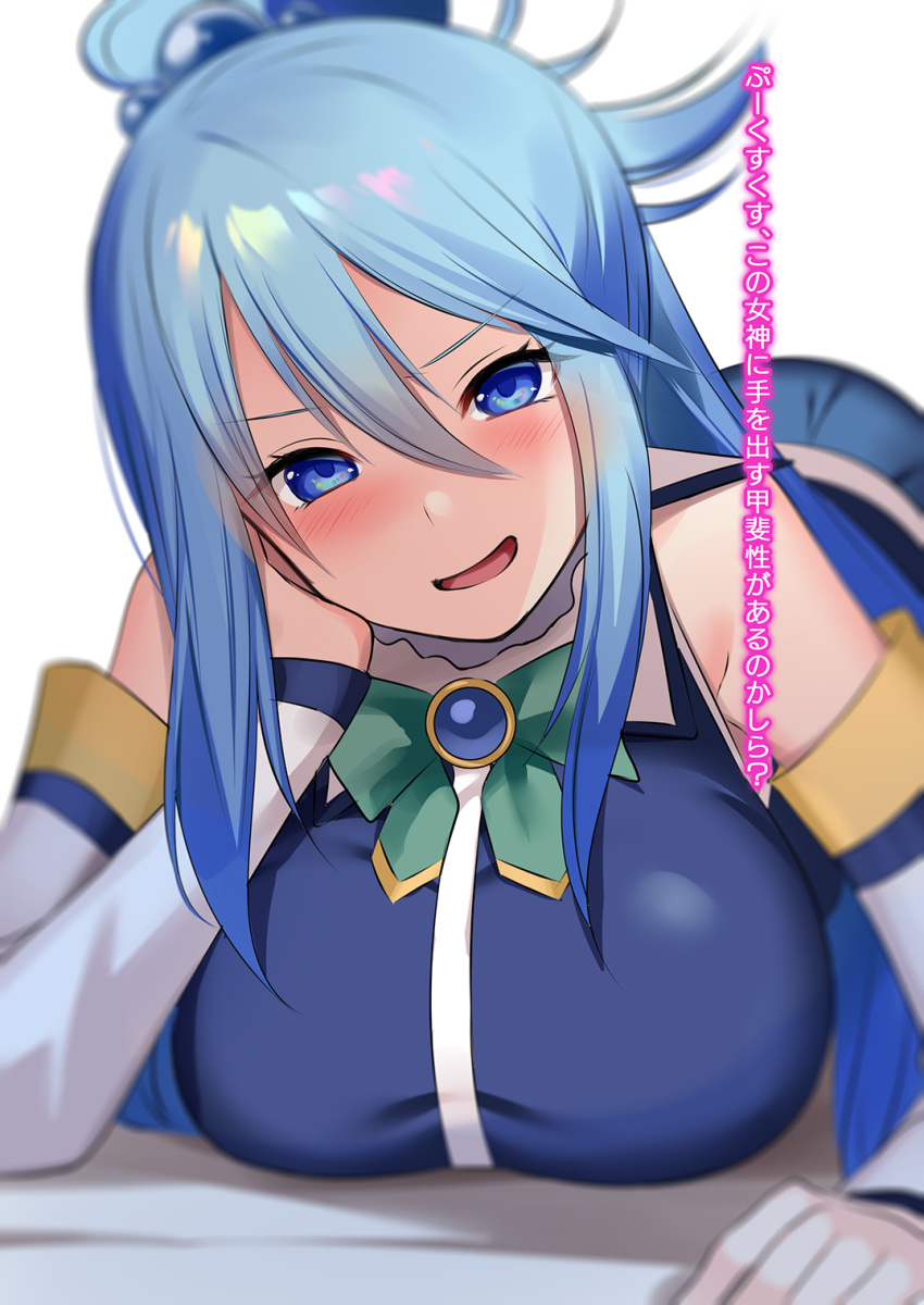 1girl, aqua_(konosuba), bangs, bare_shoulders, blue_eyes, blue_hair, blue_shirt, blush, bow, breasts, commentary_request, green_bow, green_neckwear, hair_between_eyes, hair_ornament, hair_rings, hand_on_own_cheek, highres, kakaon, kono_subarashii_sekai_ni_shukufuku_wo!, large_breasts, looking_at_viewer, lying, on_stomach, open_mouth, shirt, sidelocks, translated