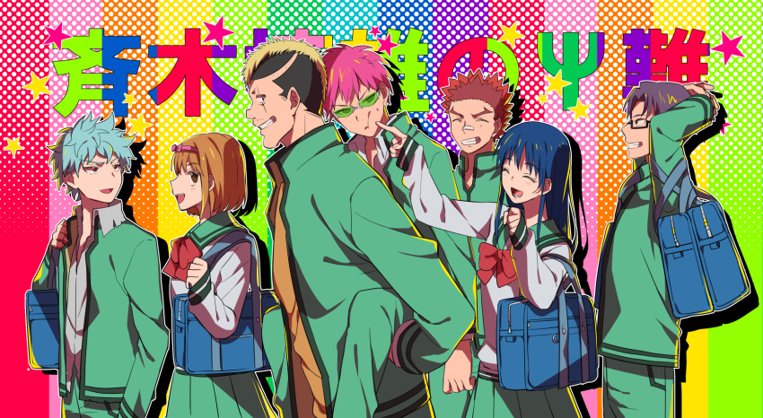 2girls, 5boys, :d, antennae, arms_behind_head, arms_up, bag, bookbag, bow, brown_hair, cheek_poking, closed_eyes, copyright_name, glasses, grin, hair_ribbon, hairo_kineshi, hand_in_pocket, highres, kaidou_shun, kanmi_ro, kuboyasu_aren, light_blue_hair, long_sleeves, mohawk, multiple_boys, multiple_girls, nendou_riki, open_mouth, pink_hair, pink_ribbon, poking, profile, red_bow, redhead, ribbon, saiki_kusuo, saiki_kusuo_no_psi_nan, scar, scar_across_eye, school_uniform, short_hair, skirt, smile, spiky_hair, standing, sunglasses, teruhashi_kokomi, violet_eyes, yumehara_chiyo
