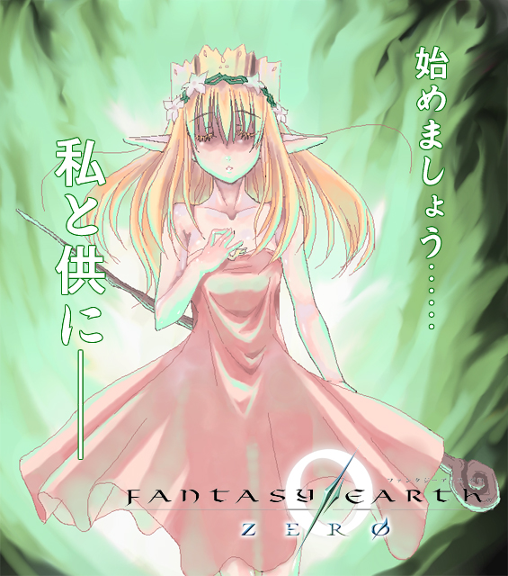 dress, fantasy_earth_zero, pointy_ears, staff, tifalis