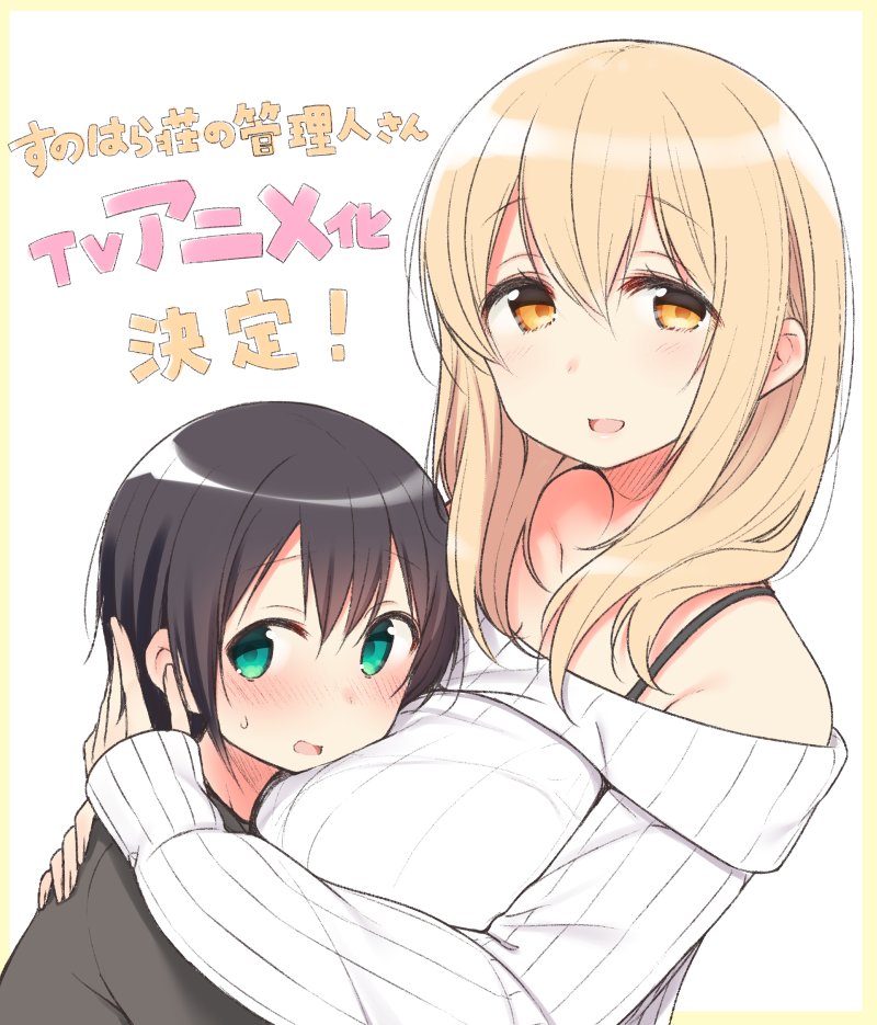 1boy, 1girl, :d, age_difference, announcement_celebration, blonde_hair, blush, border