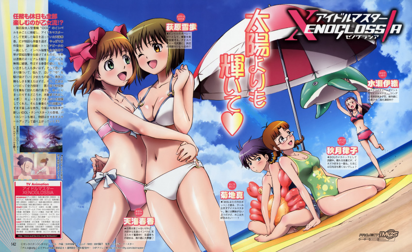 amami_haruka, beach, bikini, braid, glasses, green_eyes, hagiwara_yukiho, highres, idolmaster, idolmaster_xenoglossia, kikuchi_makoto, minase_iori, ribbon, swimsuit, twin_braids, wink, yabuki_kayoko