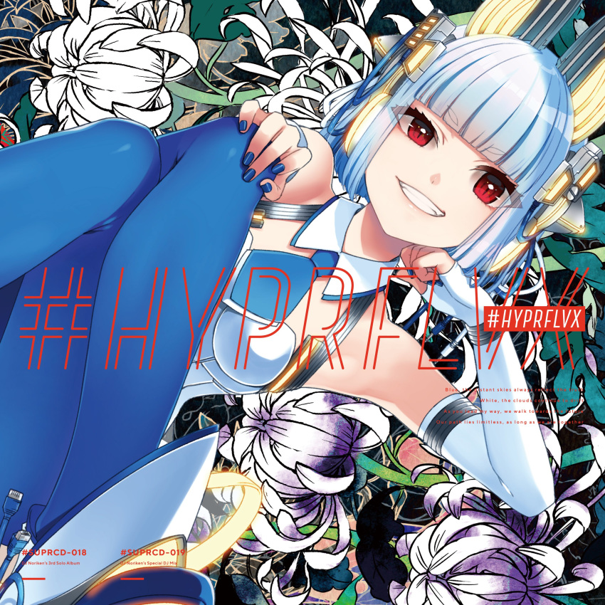 1girl, absurdres, album_cover, bare_shoulders, blue_legwear, blue_nails, blue_neckwear, bob_cut