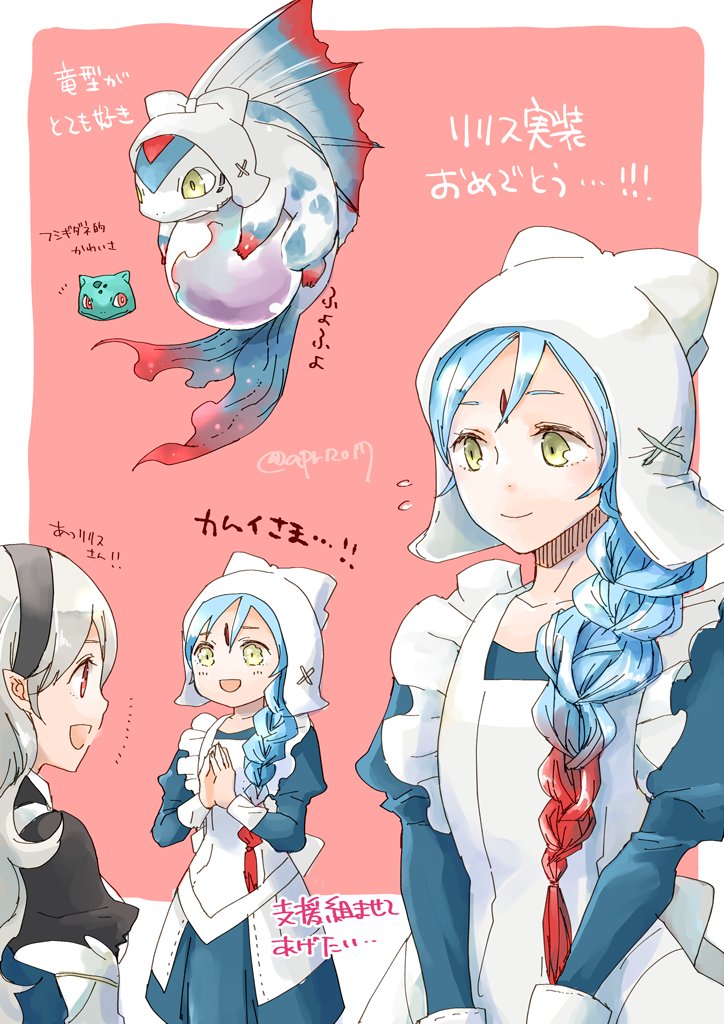 2girls, black_hairband, blue_hair, braid, bulbasaur, closed_mouth, corrin_(fire_emblem), corrin_(fire_emblem)_(female)