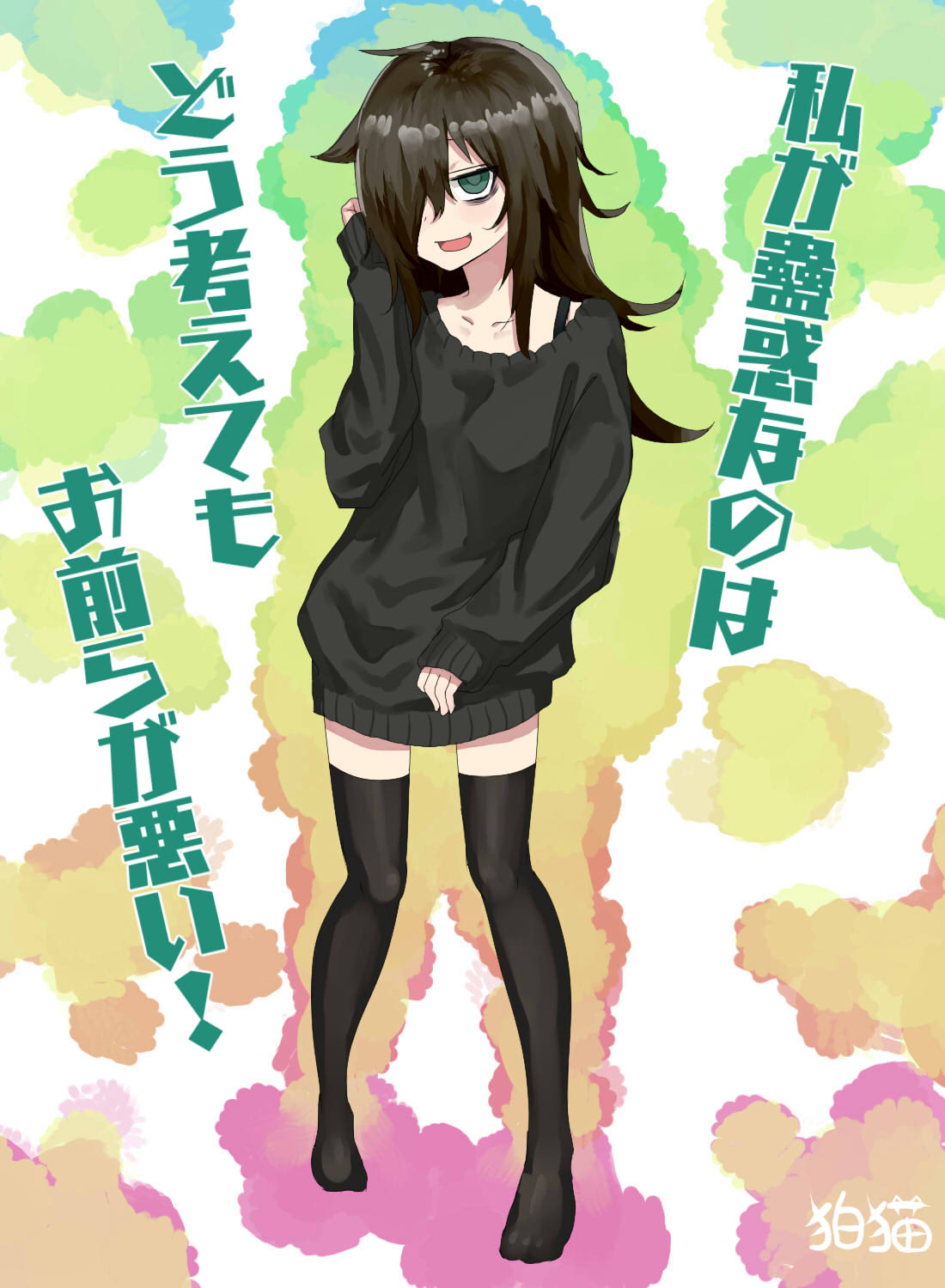 1girl, bags_under_eyes, black_hair, dress, full_body, green_eyes, hair_between_eyes, hair_over_one_eye