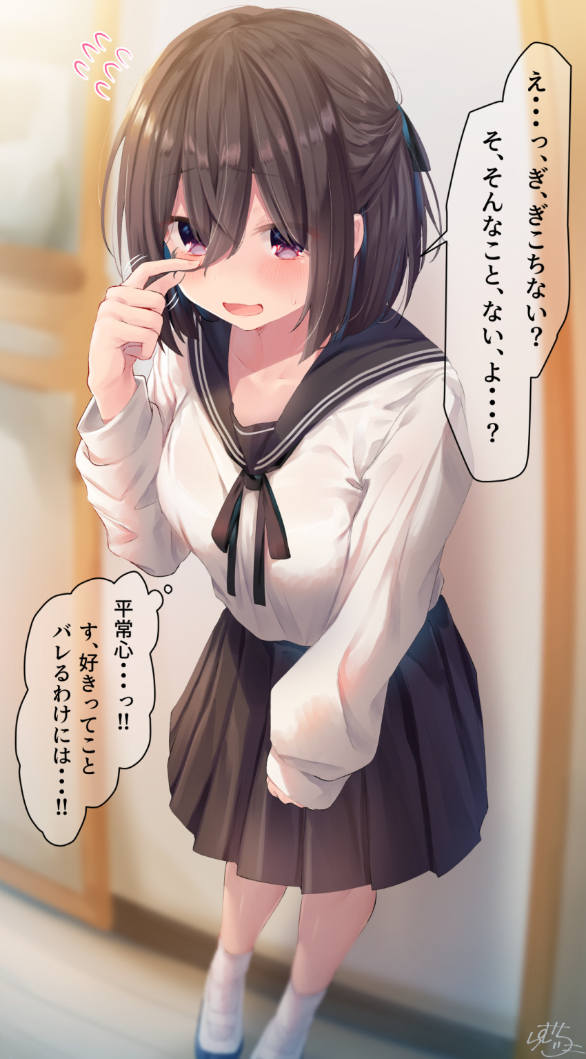 1girl, :d, bangs, black_hair, black_neckwear, black_ribbon, black_sailor_collar, black_skirt