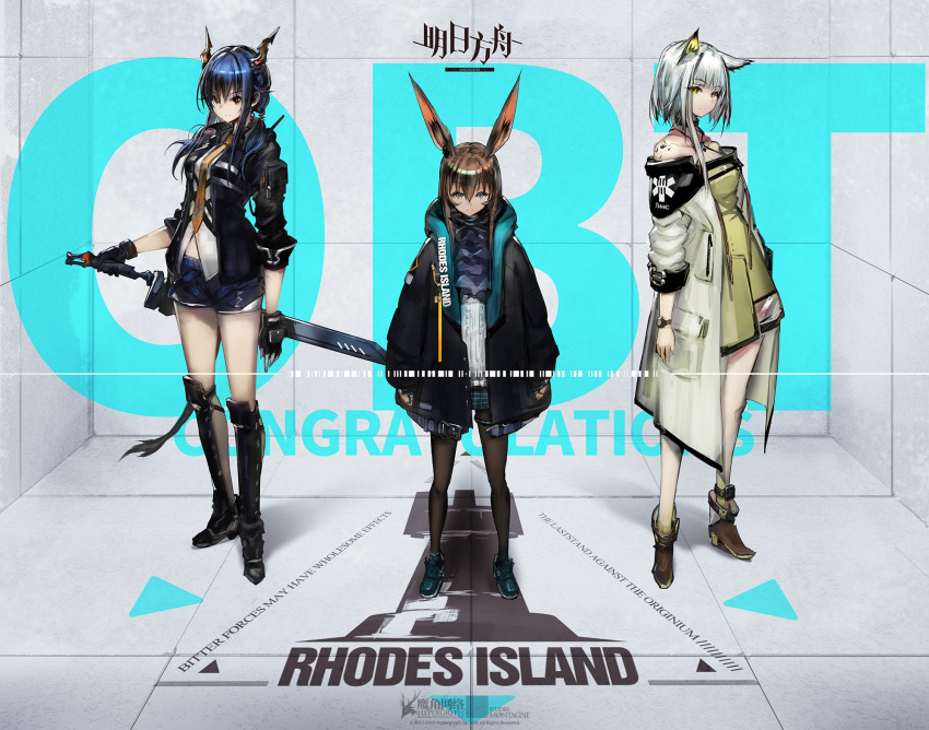 3girls, amiya_(arknights), animal_ears, ankle_boots, arknights, bangs, bare_shoulders, black_gloves, black_jacket, black_legwear, blue_eyes, blue_footwear, blue_hair, blue_neckwear, blue_shorts, boots, brown_footwear, brown_hair, ch'en_(arknights), coat, commentary_request, copyright_name, dragon_horns, dragon_tail, dress, eyebrows_visible_through_hair, fingerless_gloves, full_body, gloves, green_dress, green_eyes, hair_between_eyes, height_difference, highres, holding, holding_sword, holding_weapon, horns, indoors, jacket, kal'tsit, long_hair, long_sleeves, looking_at_viewer, multiple_girls, necktie, off-shoulder_dress, off_shoulder, open_clothes, open_jacket, pantyhose, rabbit_ears, red_eyes, shadow, shin_guards, shirt, shoes, short_hair, short_shorts, shorts, silver_hair, standing, sword, tail, weapon, white_coat, white_shirt, yellow_neckwear, yui_(niikyouzou)