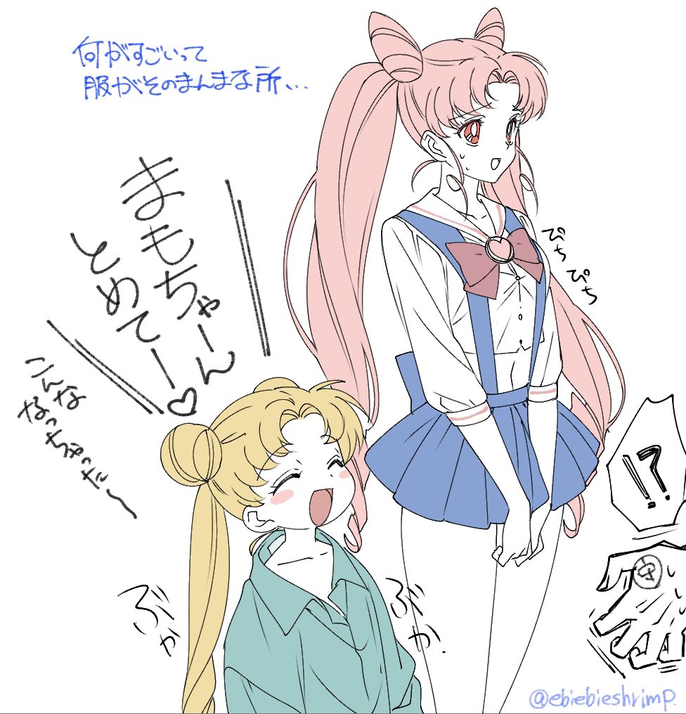 !?, 1boy, 2girls, age_switch, aqua_shirt, bangs, bishoujo_senshi_sailor_moon, blonde_hair