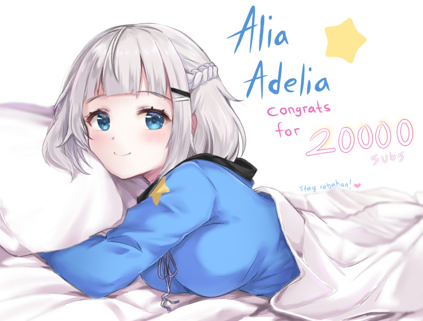 1girl, absurdres, alia_adelia, alia_adelia_v, bangs, bed, blue_jacket, blush, braid, breasts, character_name, commentary_request, dinosaurus_(azimangasaurus), hair_ornament, hairclip, heart, heart_print, highres, jacket, large_breasts, looking_at_viewer, lying, medium_hair, number, on_stomach, smile, solo, star, star_print, virtual_youtuber