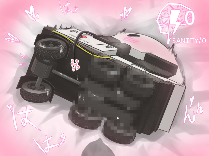 absurdres, arknights, bed_sheet, blur_censor, censored, english_text, gameplay_mechanics, heart
