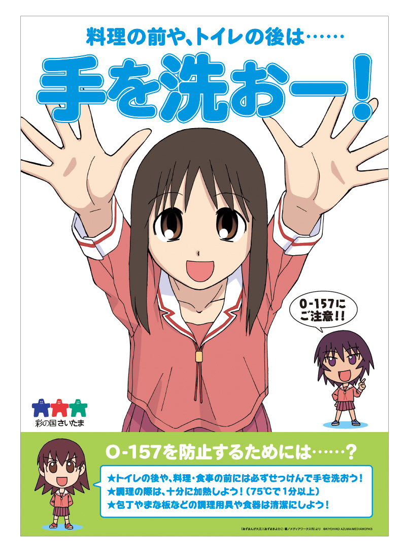 3girls, azuma_kiyohiko, azumanga_daioh, black_hair, chibi, commentary, hands_up, kagura_(azumanga_daiou)