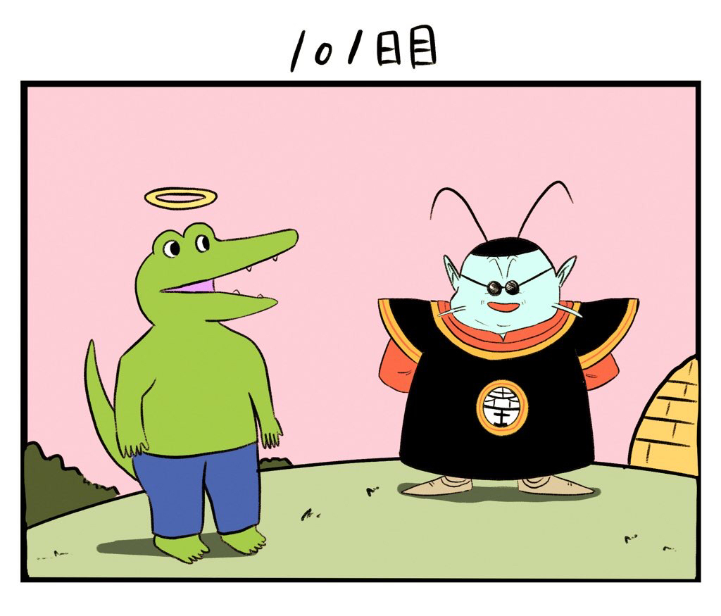 2boys, aki_(2345hello), crocodile, crocodile_(hyakunichigo_ni_shinu_wani), crocodilian, crossover, dragon_ball, dragon_ball_(classic), full_body, halo, hyakunichigo_ni_shinu_wani, looking_at_another, multiple_boys, no_humans, north_kaiou, north_kaiou's_planet, open_mouth, smile