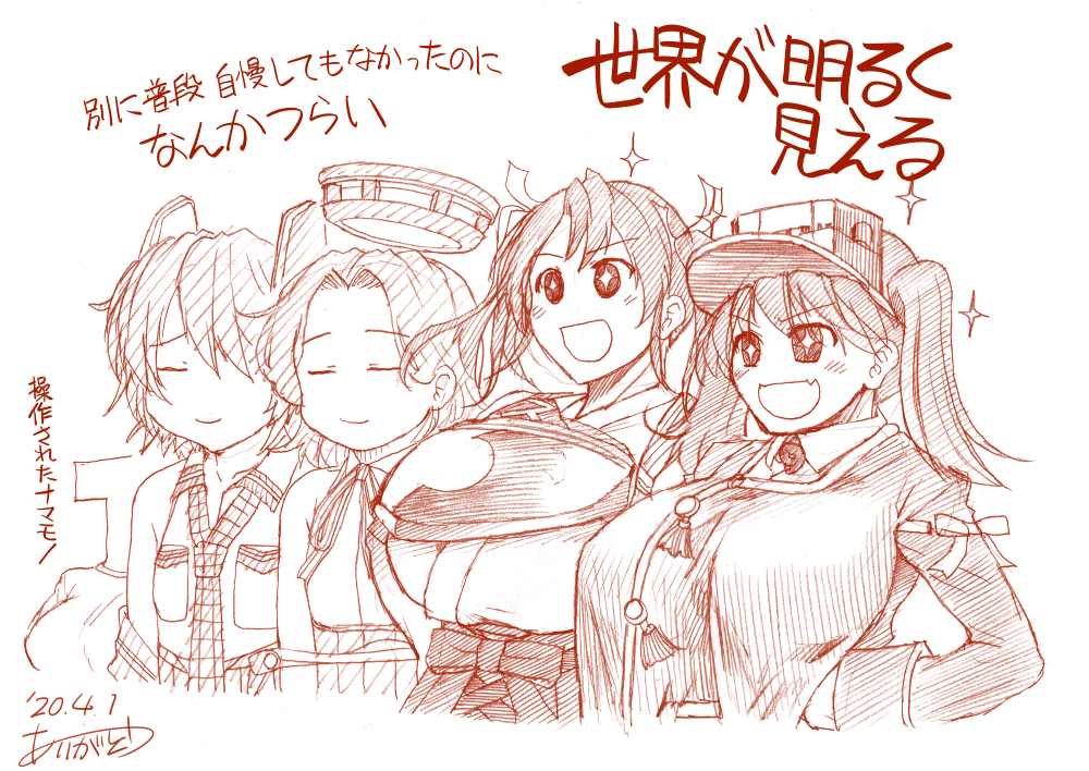 +_+, 5girls, alternate_breast_size, april_fools, ariga_tou, breast_size_switch, breasts, checkered