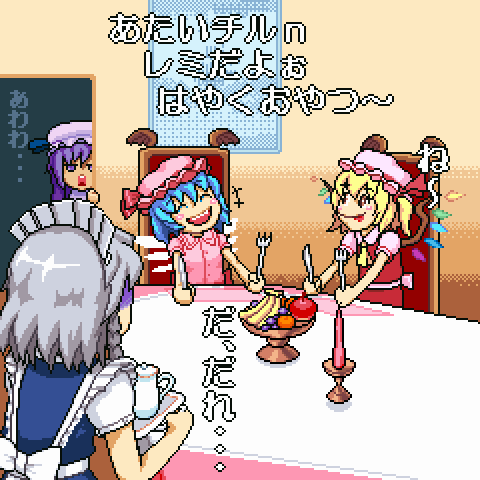 animated_gif, cirno, commentary, cosplay, disguise, flandre_scarlet, gif, izayoi_sakuya