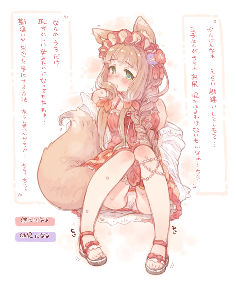 1girl, 7010, :3, animal_ear_fluff, animal_ears, blush, bow, braid