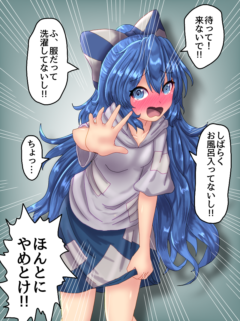 1girl, @_@, blue_eyes, blue_hair, blue_skirt, bow, commentary, debt