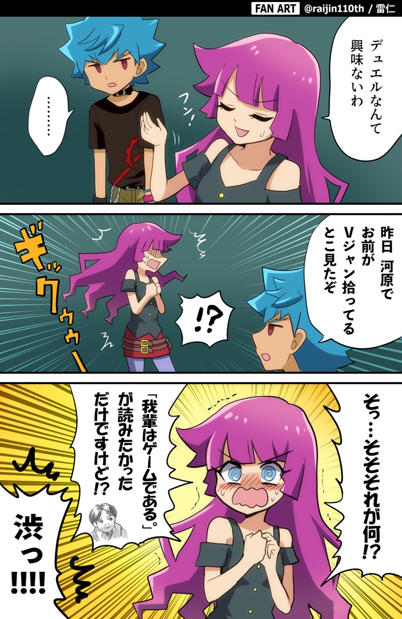 1boy, 1girl, blue_eyes, blue_hair, blush, highres, kamijou_tatsuhisa, kirishima_romin
