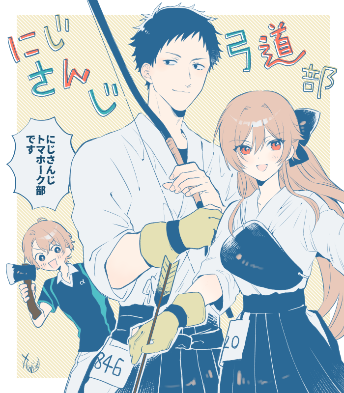 1girl, 2boys, :d, arrow, axe, bangs, black_bow, black_eyes