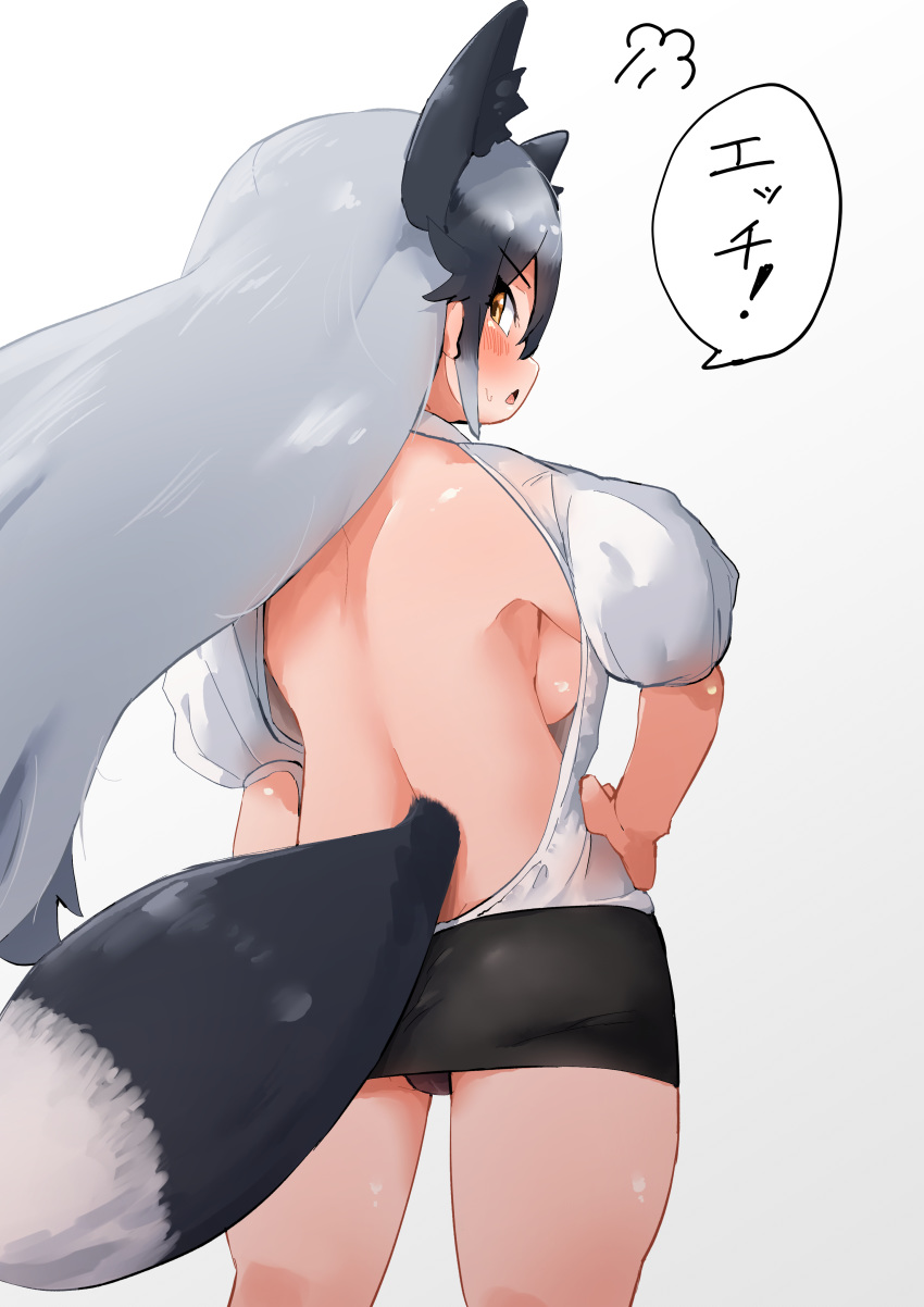 1girl, =3, absurdres, animal_ears, back, backboob, backless_outfit, black_panties, black_skirt, blush, breasts, fox_ears, fox_tail, highres, kadim, kemono_friends, large_breasts, long_hair, looking_at_viewer, looking_back, miniskirt, open_mouth, panties, silver_fox_(kemono_friends), silver_hair, simple_background, skirt, solo, speech_bubble, tail, translation_request, underwear, white_background, yellow_eyes