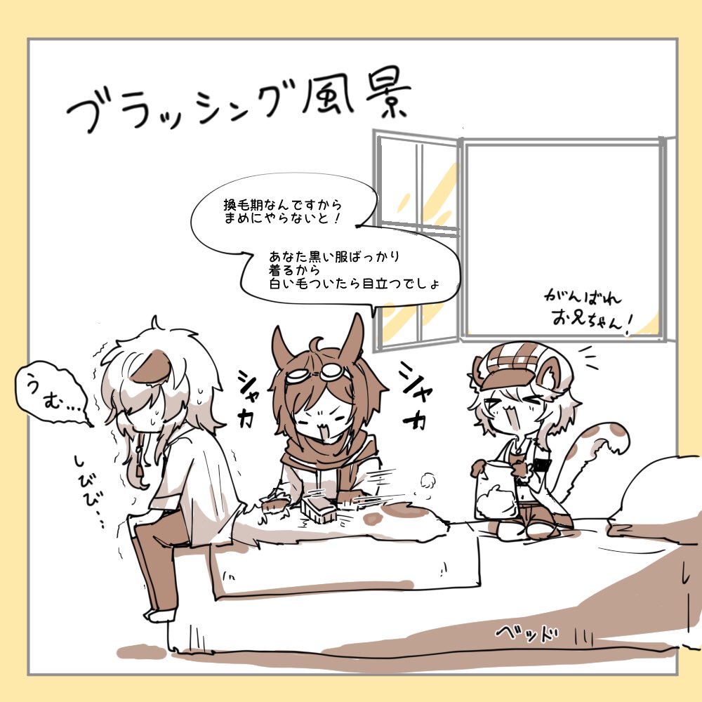 1girl, animal_ears, arknights, brush, cliffheart_(arknights), courier_(arknights), deer_ears, goggles