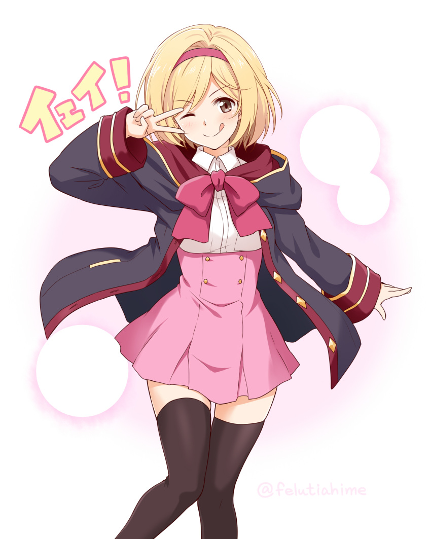 1girl, alternate_costume, artist_name, bangs, black_jacket, black_legwear, blonde_hair, blush