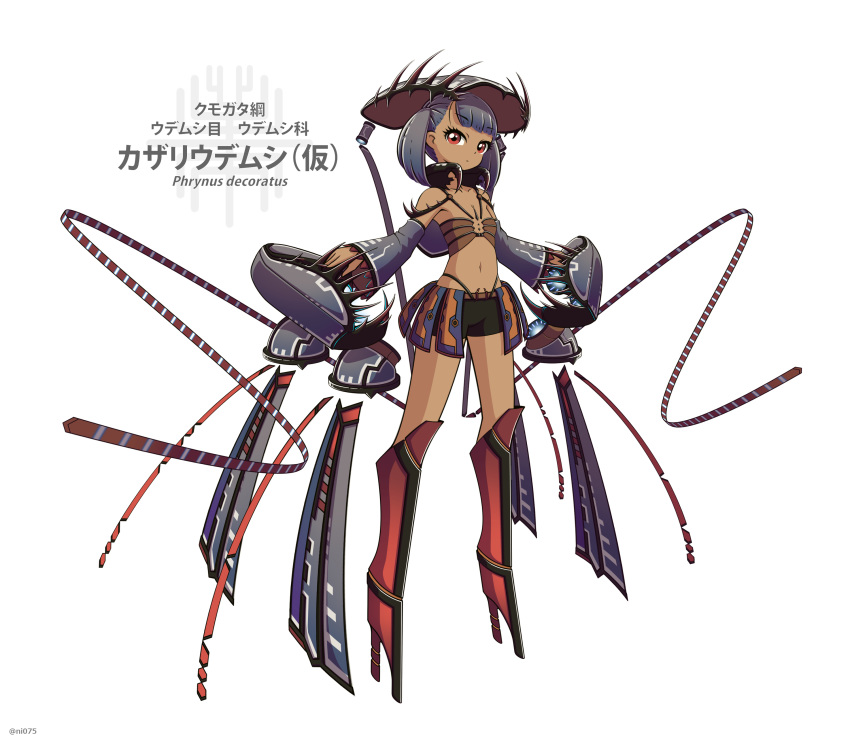 1girl, absurdres, ballet_boots, carapace, commentary_request, dark_skin, detached_sleeves, expressionless