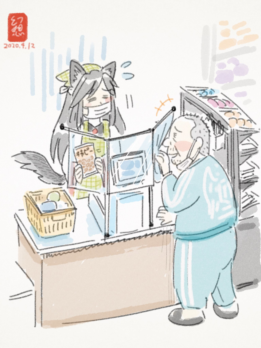 1boy, 1girl, age_difference, animal_ears, blush, brooch, brown_hair, cash_register