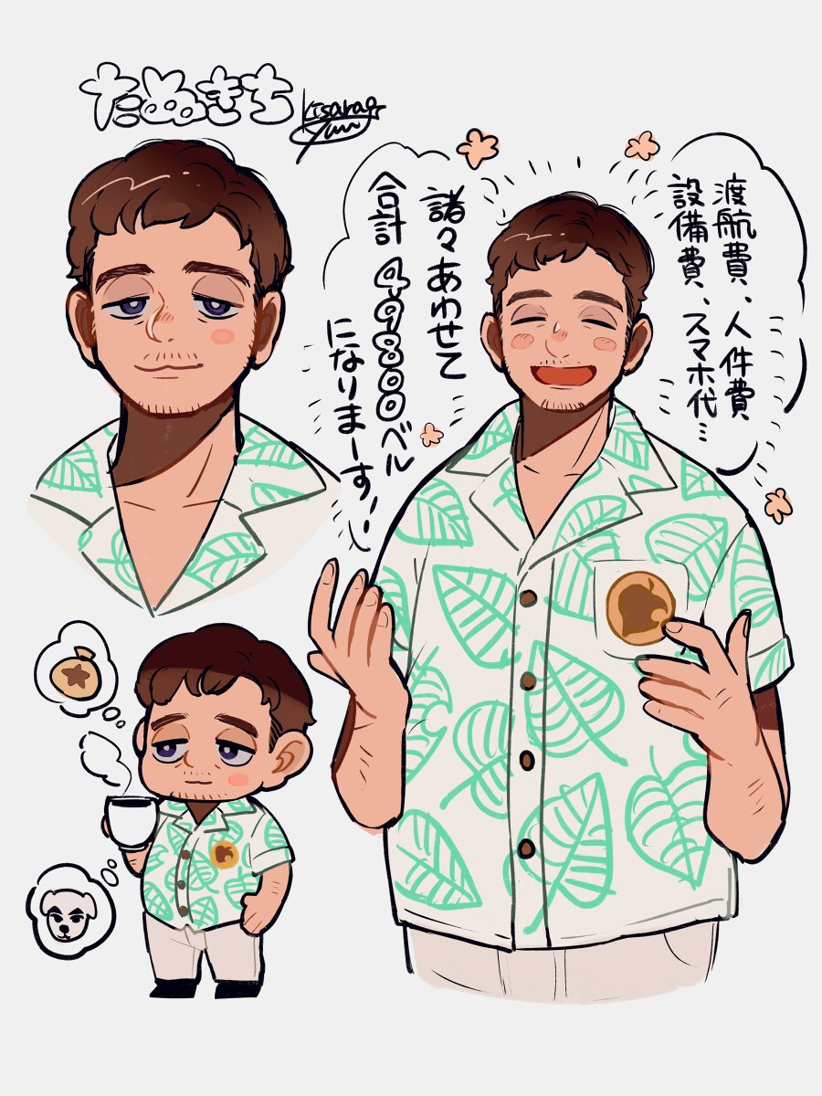 1boy, :3, blue_eyes, blush_stickers, breast_pocket, brown_eyes, character_name, chibi, closed_eyes, coffee_mug, commentary_request, cup, doubutsu_no_mori, grey_background, hawaiian_shirt, highres, kisaragi_yuu_(fallen_sky), leaf_print, looking_at_viewer, male_focus, mug, multiple_views, personification, pocket, shirt, signature, simple_background, smile, solo, spoken_character, spoken_money, tanukichi_(doubutsu_no_mori), thought_bubble, totakeke, translation_request