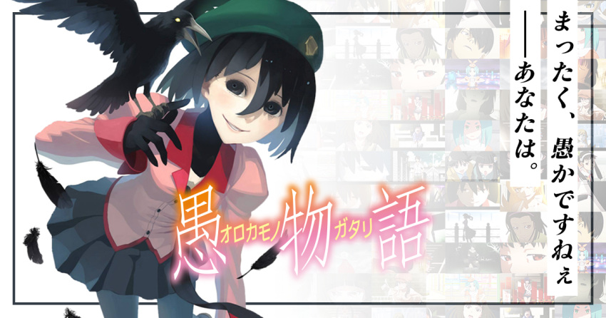 1girl, bangs, bent_over, beret, bird, bird_on_hand, black_border, black_eyes