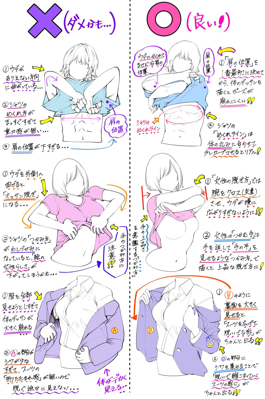 1boy, 2girls, abs, arrow, blue_shirt, breasts, commentary_request, cropped_torso