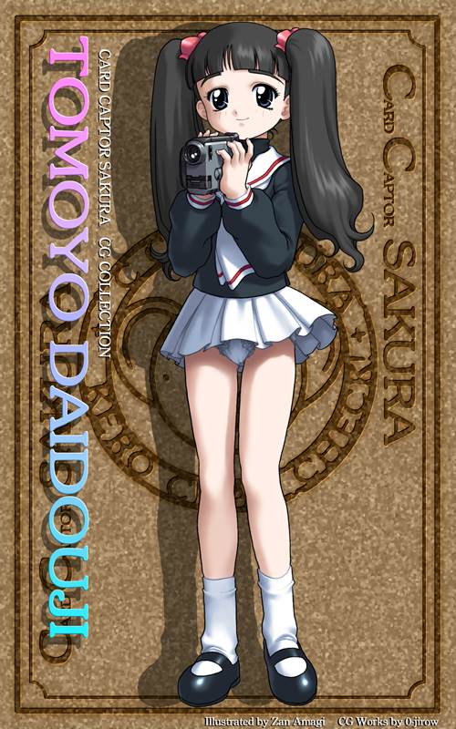 camcorder, card_captor_sakura, cardcaptor_sakura, cherry_third, daidouji_tomoyo, frilled_panties, frills, mary_janes, panties, pantyshot, school_uniform, shoes, twintails, underwear, white_panties, zan_amagi