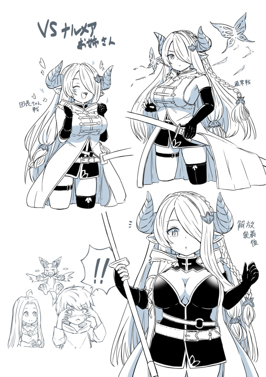 1boy, 2girls, breasts, draph, embarrassed, gran_(granblue_fantasy), granblue_fantasy, highres