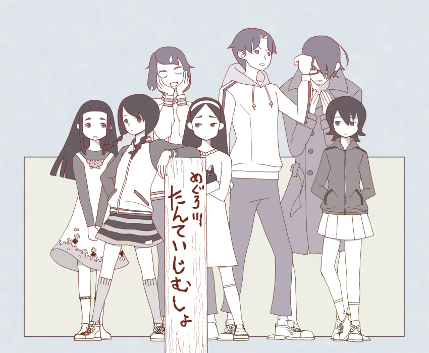 2boys, 5girls, akiteru, bangs, black_hair, blunt_bangs, cat, closed_eyes