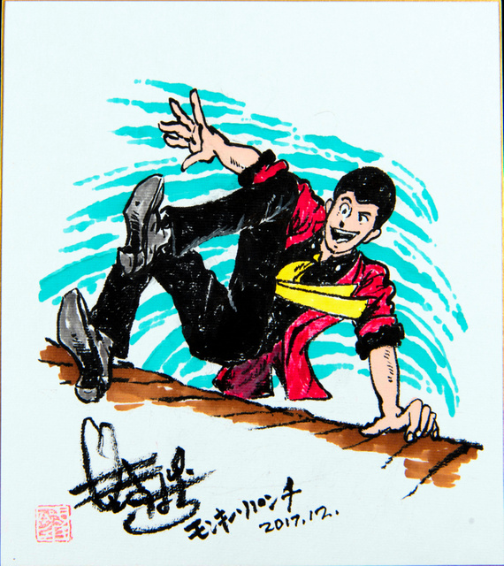 arsene_lupin_iii, black_hair, black_pants, black_shirt, dated, jacket, lupin_iii, monkey_punch