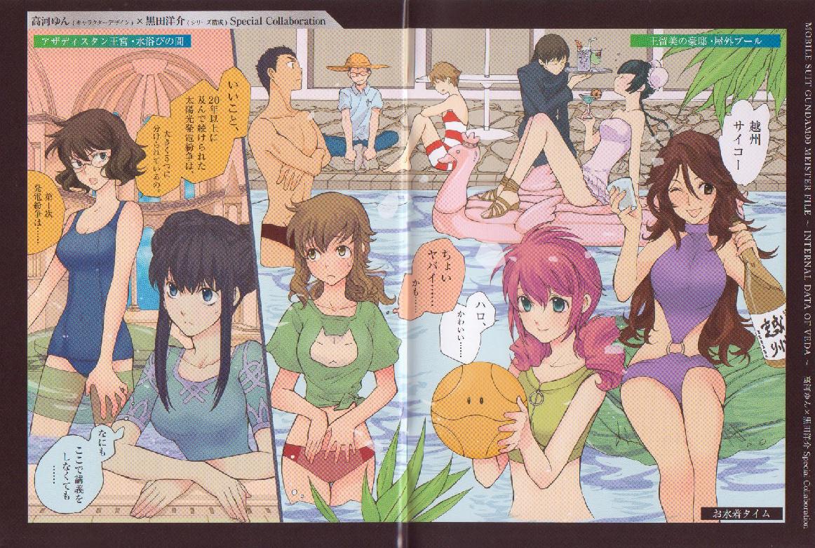 casual_one-piece_swimsuit, christina_sierra, feldt_grace, frilled_swimsuit, frills, gundam, gundam_00, haro