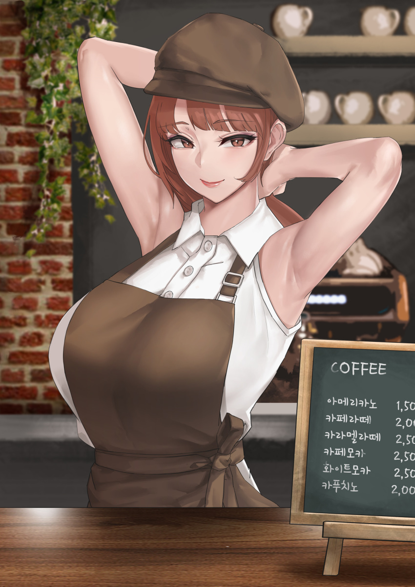 1girl, absurdres, apron, armpits, arms_behind_head, bangs, barista, blunt_bangs